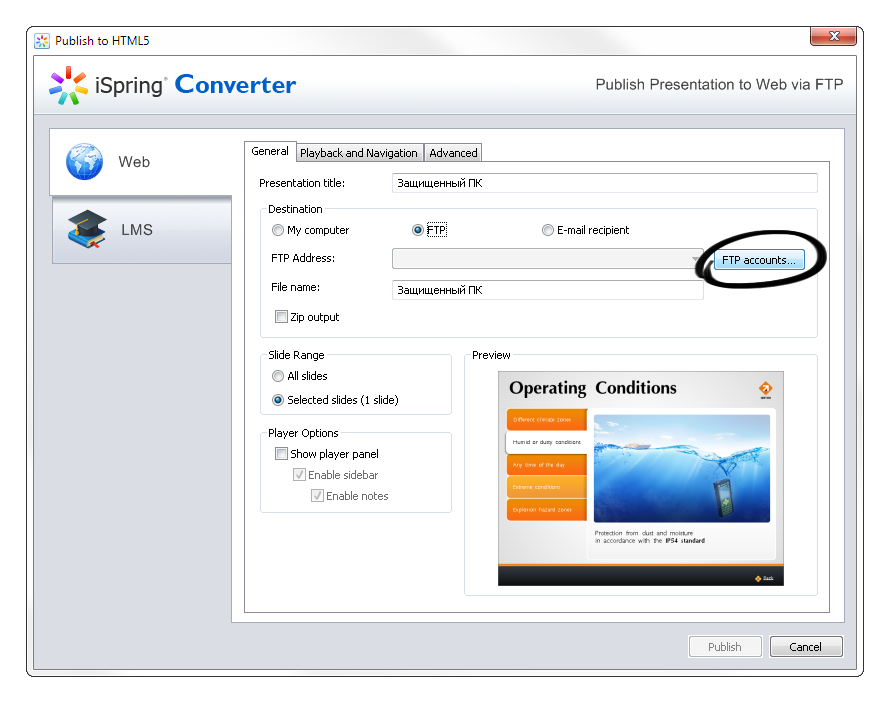 Upload app to Web Upload app to Web