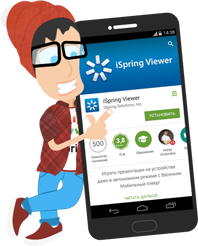 ispring-viewer-new
