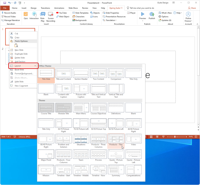 A screenshot showing PowerPoint slide layouts that come with iSpring Suite 11