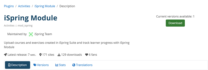 iSpring Suite Plugin on Moodle